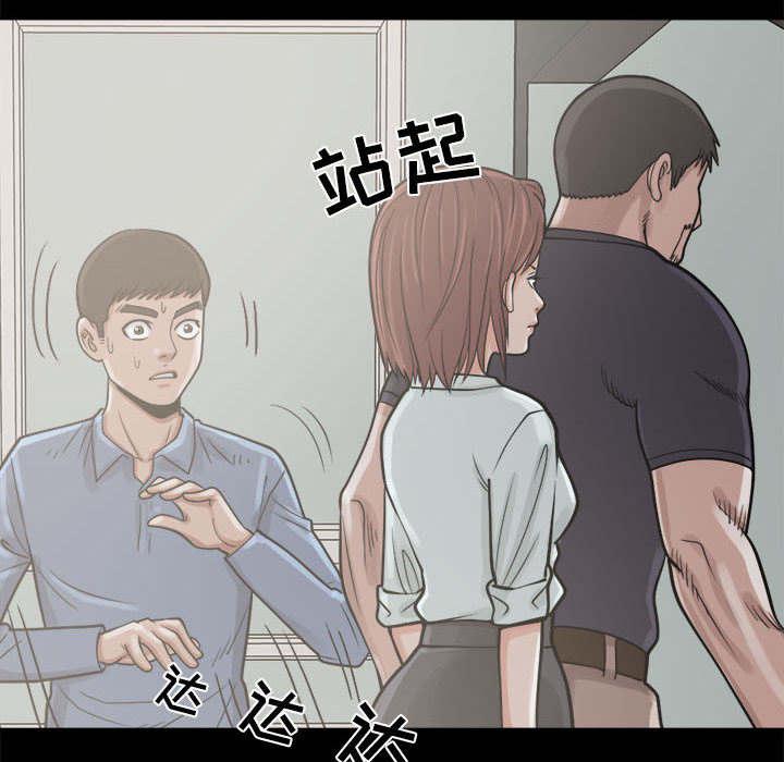 les漫画韩漫全集-第9话无删减无遮挡章节图片 