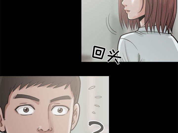 les漫画韩漫全集-第9话无删减无遮挡章节图片 