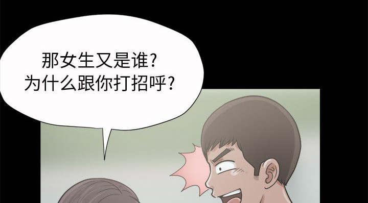 les漫画韩漫全集-第9话无删减无遮挡章节图片 