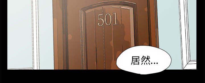 les漫画韩漫全集-第9话无删减无遮挡章节图片 