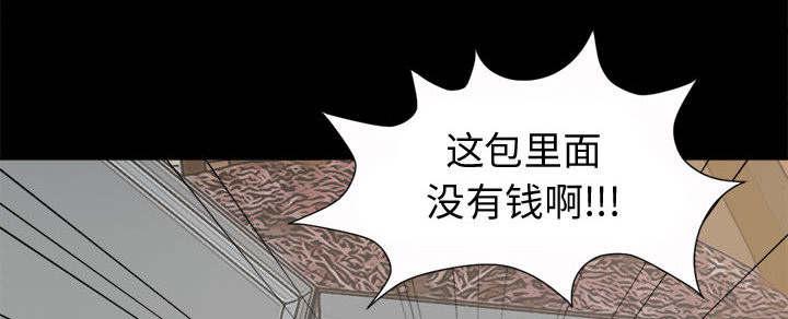 les漫画韩漫全集-第9话无删减无遮挡章节图片 