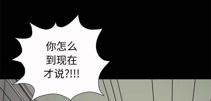 les漫画韩漫全集-第10话无删减无遮挡章节图片 