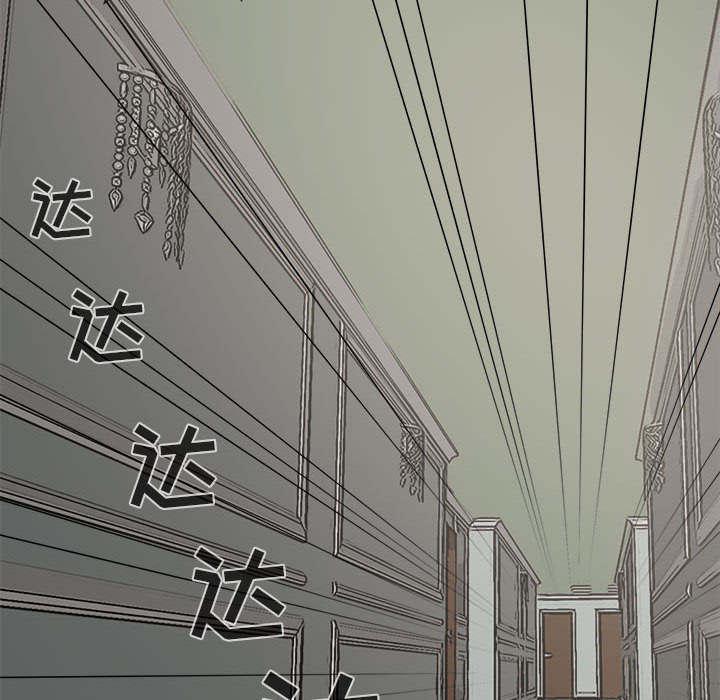 les漫画韩漫全集-第10话无删减无遮挡章节图片 