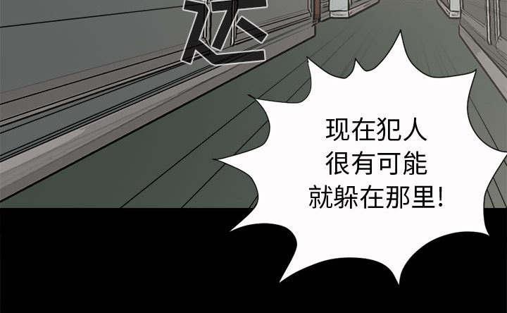 les漫画韩漫全集-第10话无删减无遮挡章节图片 