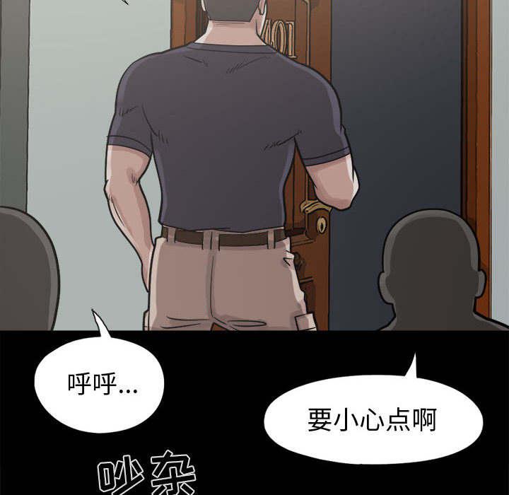 les漫画韩漫全集-第10话无删减无遮挡章节图片 
