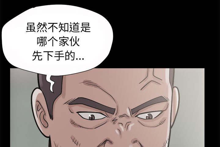 les漫画韩漫全集-第10话无删减无遮挡章节图片 
