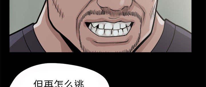 les漫画韩漫全集-第10话无删减无遮挡章节图片 