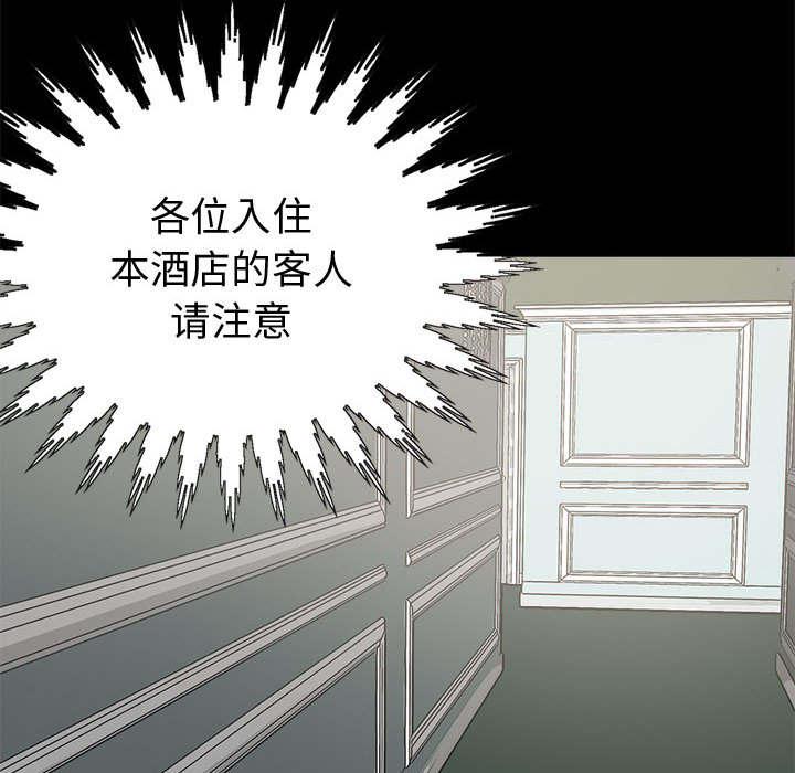 les漫画韩漫全集-第10话无删减无遮挡章节图片 