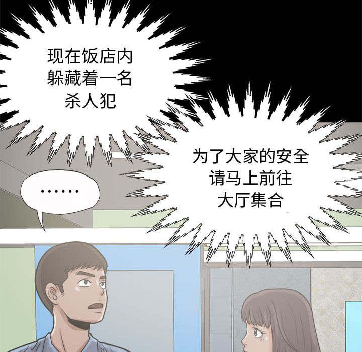 les漫画韩漫全集-第10话无删减无遮挡章节图片 