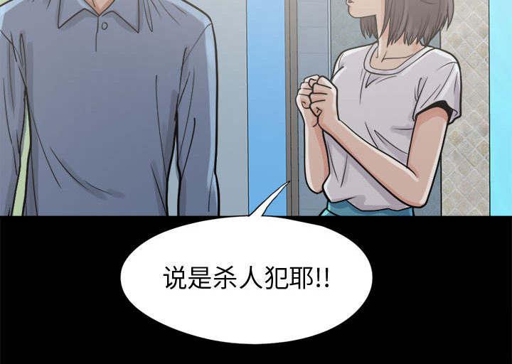 les漫画韩漫全集-第10话无删减无遮挡章节图片 