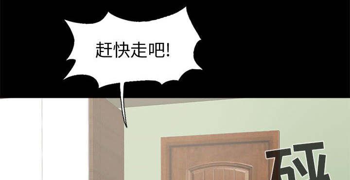 les漫画韩漫全集-第10话无删减无遮挡章节图片 