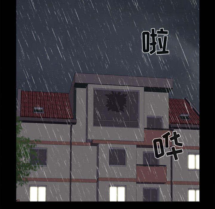 les漫画韩漫全集-第10话无删减无遮挡章节图片 