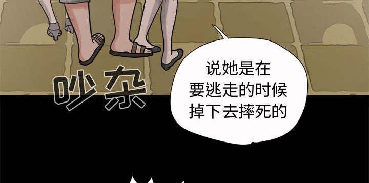 les漫画韩漫全集-第10话无删减无遮挡章节图片 