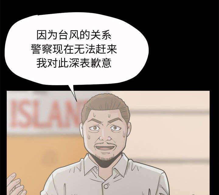 les漫画韩漫全集-第10话无删减无遮挡章节图片 