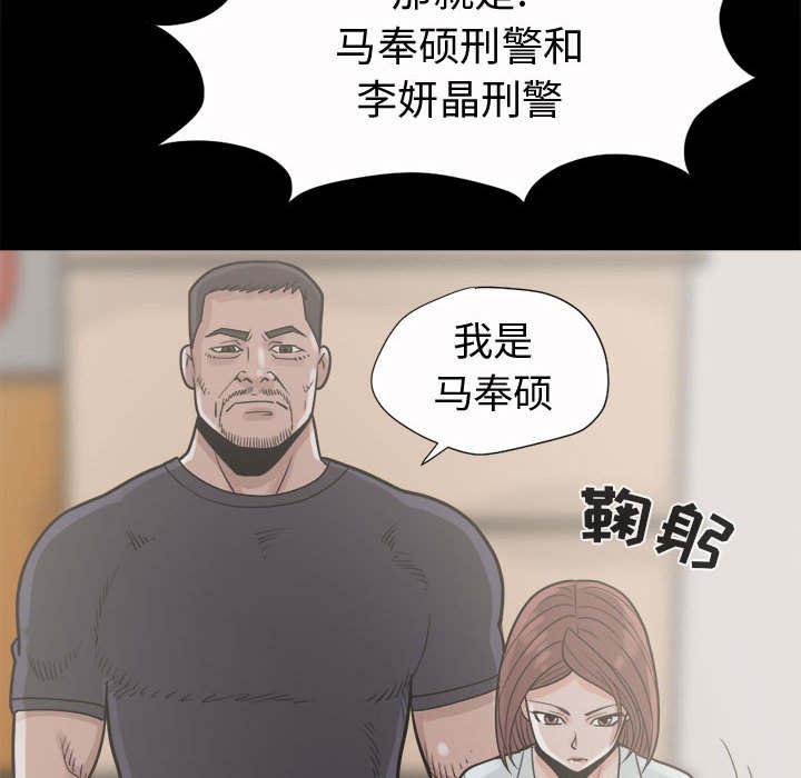 les漫画韩漫全集-第10话无删减无遮挡章节图片 