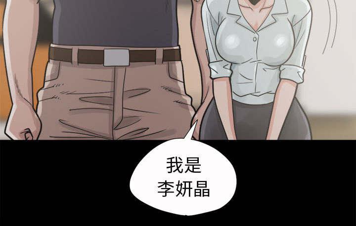 les漫画韩漫全集-第10话无删减无遮挡章节图片 