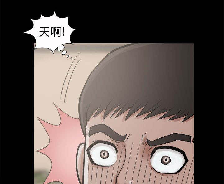 les漫画韩漫全集-第10话无删减无遮挡章节图片 