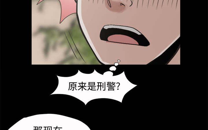 les漫画韩漫全集-第10话无删减无遮挡章节图片 