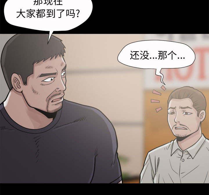 les漫画韩漫全集-第10话无删减无遮挡章节图片 