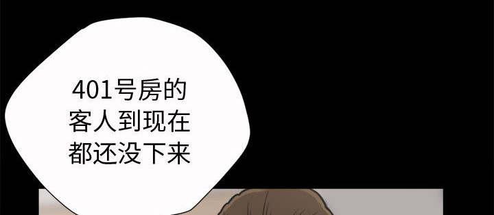 les漫画韩漫全集-第10话无删减无遮挡章节图片 