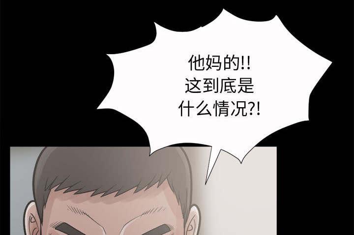 les漫画韩漫全集-第11话无删减无遮挡章节图片 