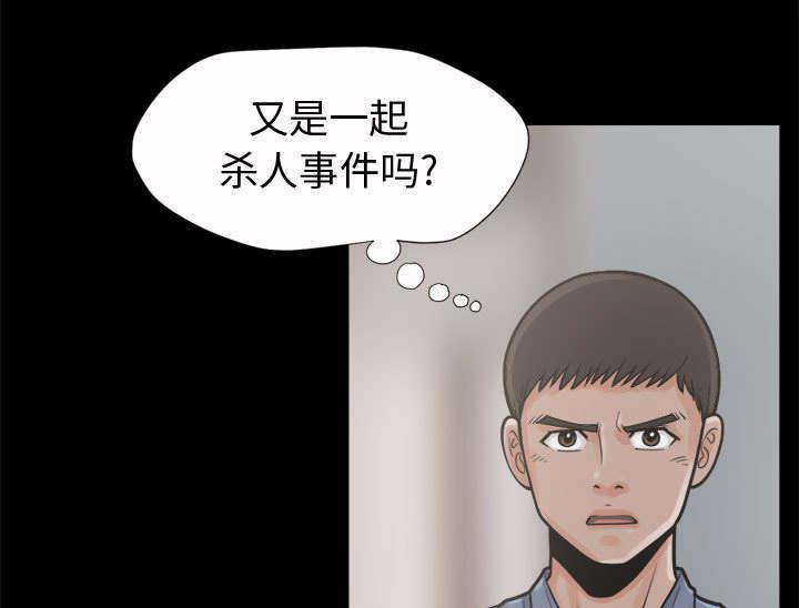 les漫画韩漫全集-第11话无删减无遮挡章节图片 