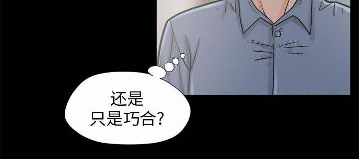 les漫画韩漫全集-第11话无删减无遮挡章节图片 