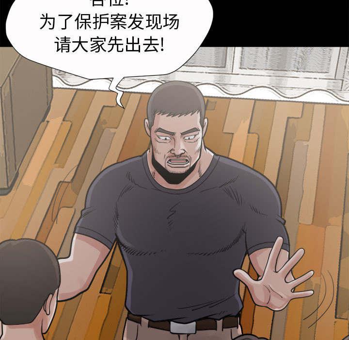 les漫画韩漫全集-第11话无删减无遮挡章节图片 
