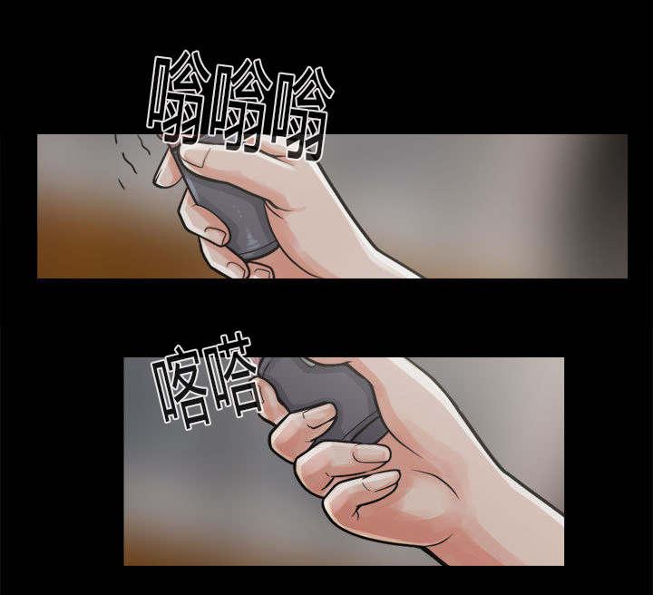 les漫画韩漫全集-第11话无删减无遮挡章节图片 