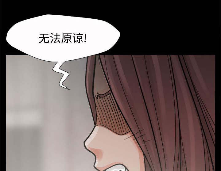 les漫画韩漫全集-第11话无删减无遮挡章节图片 