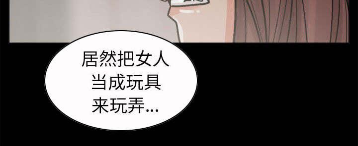 les漫画韩漫全集-第11话无删减无遮挡章节图片 