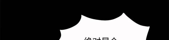 les漫画韩漫全集-第11话无删减无遮挡章节图片 