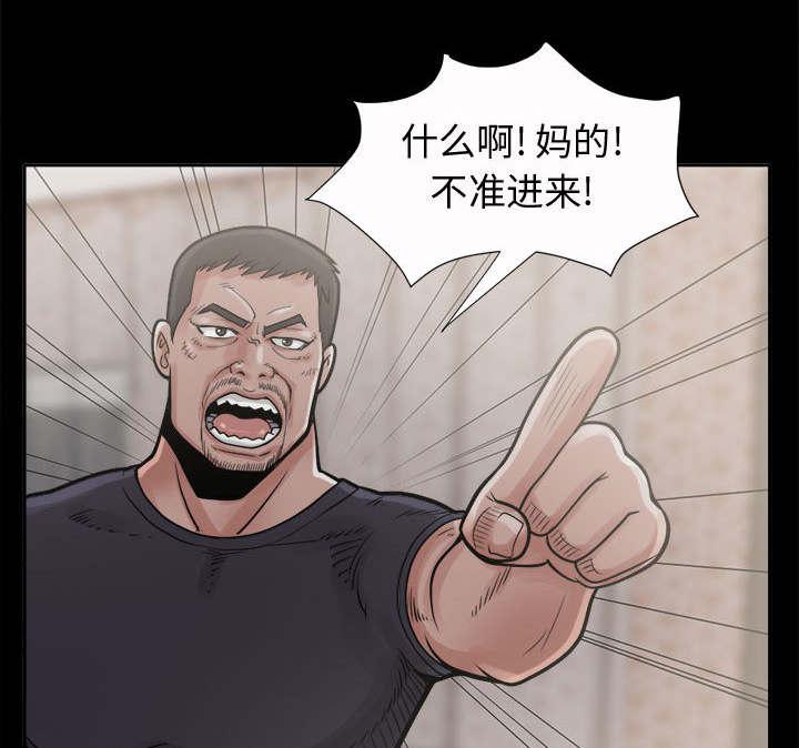 les漫画韩漫全集-第11话无删减无遮挡章节图片 