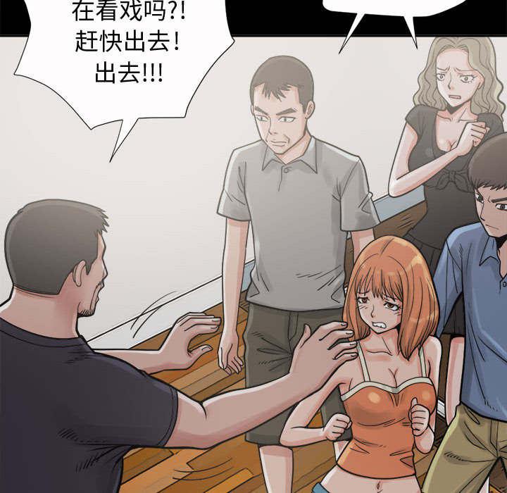 les漫画韩漫全集-第11话无删减无遮挡章节图片 