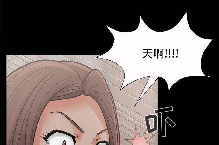 les漫画韩漫全集-第11话无删减无遮挡章节图片 