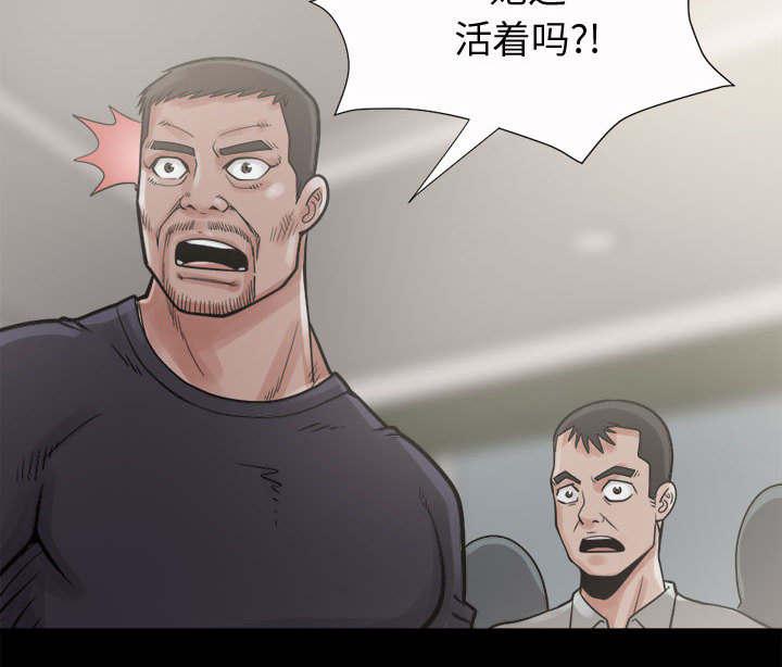 les漫画韩漫全集-第11话无删减无遮挡章节图片 