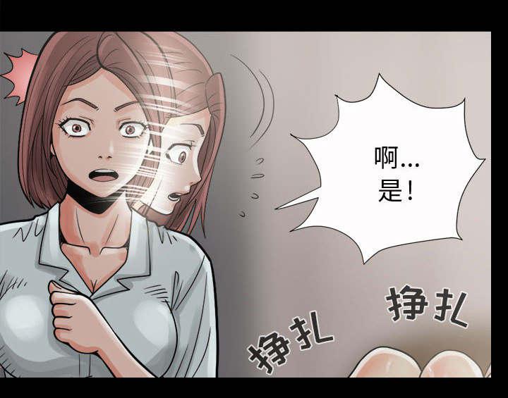 les漫画韩漫全集-第11话无删减无遮挡章节图片 