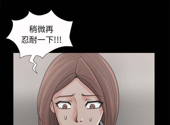 les漫画韩漫全集-第11话无删减无遮挡章节图片 