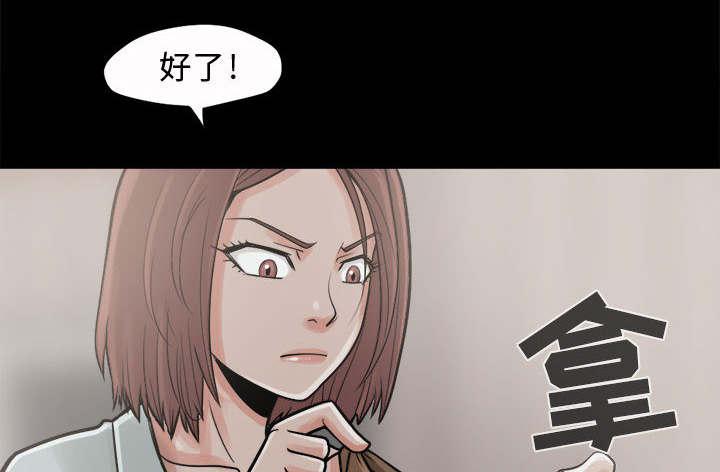 les漫画韩漫全集-第11话无删减无遮挡章节图片 