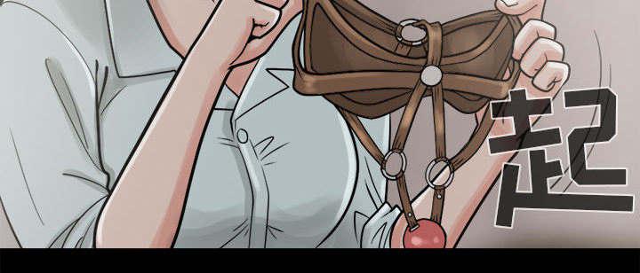 les漫画韩漫全集-第11话无删减无遮挡章节图片 