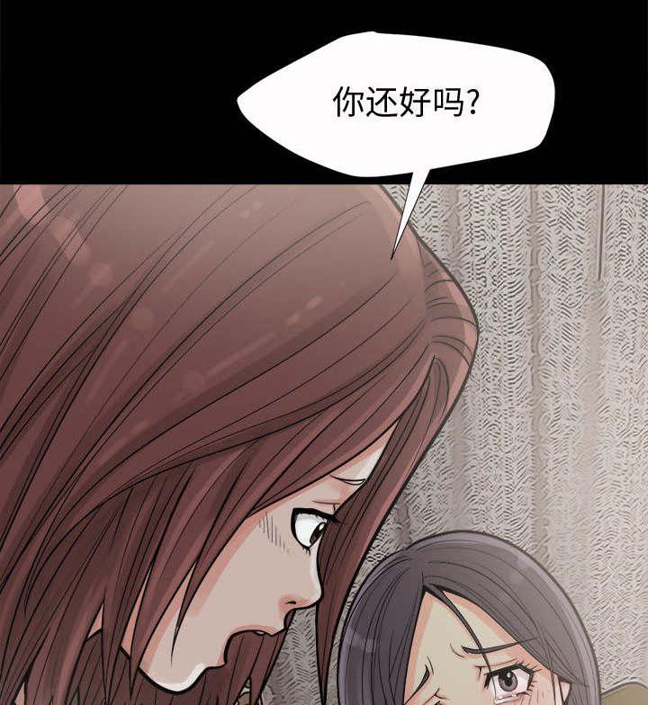 les漫画韩漫全集-第11话无删减无遮挡章节图片 