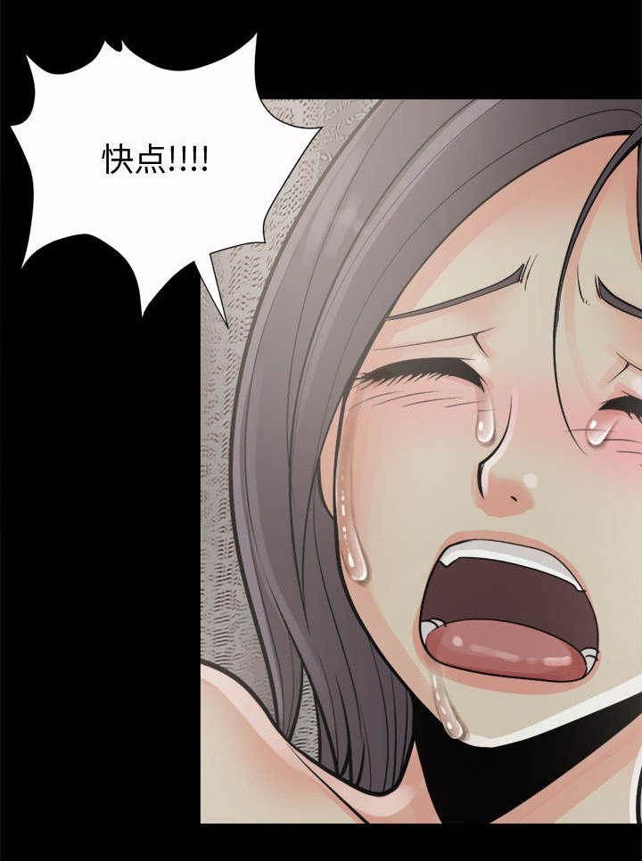 les漫画韩漫全集-第11话无删减无遮挡章节图片 