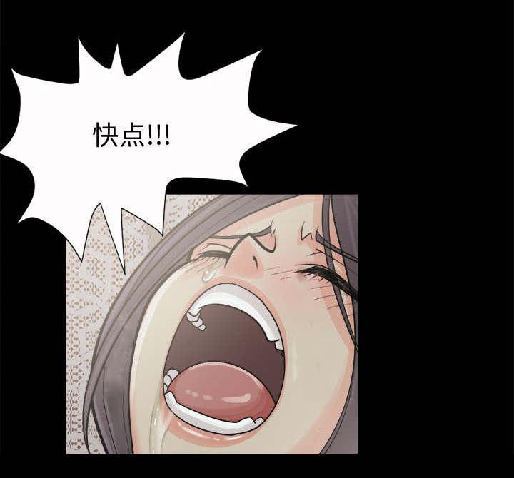 les漫画韩漫全集-第11话无删减无遮挡章节图片 