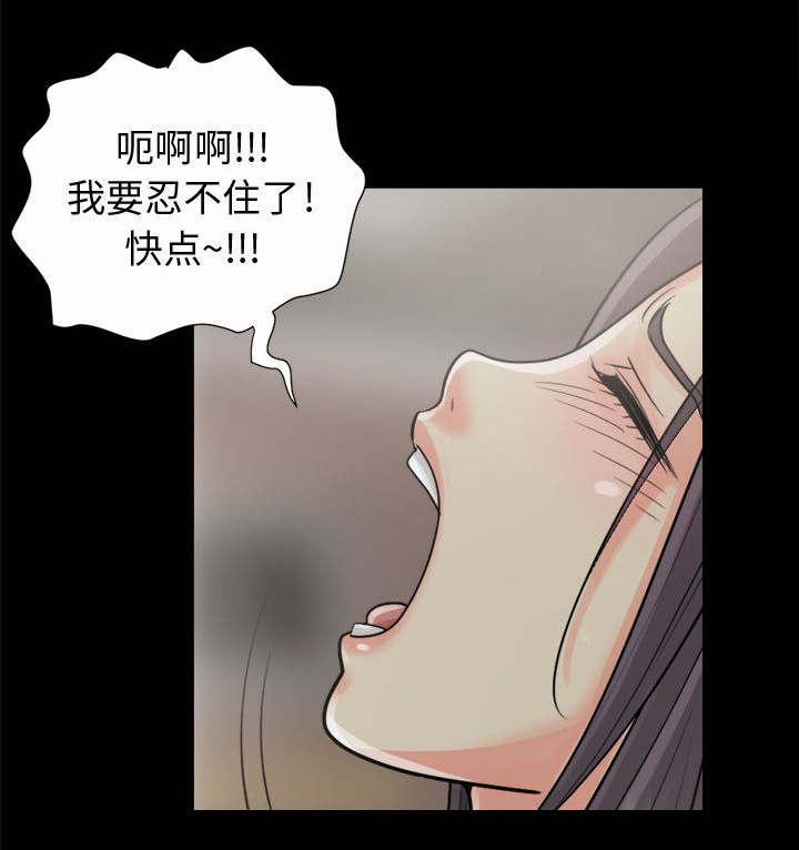 les漫画韩漫全集-第11话无删减无遮挡章节图片 