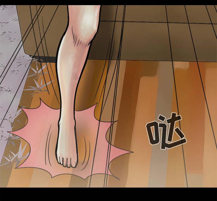 les漫画韩漫全集-第11话无删减无遮挡章节图片 