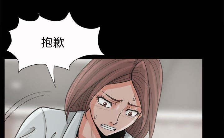 les漫画韩漫全集-第12话无删减无遮挡章节图片 