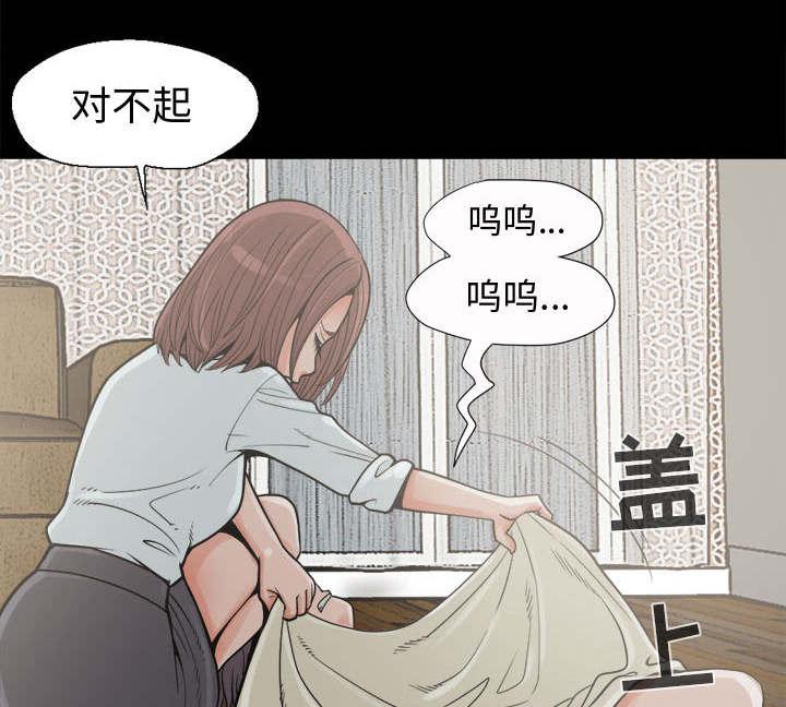 les漫画韩漫全集-第12话无删减无遮挡章节图片 