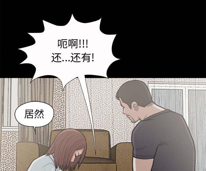 les漫画韩漫全集-第12话无删减无遮挡章节图片 