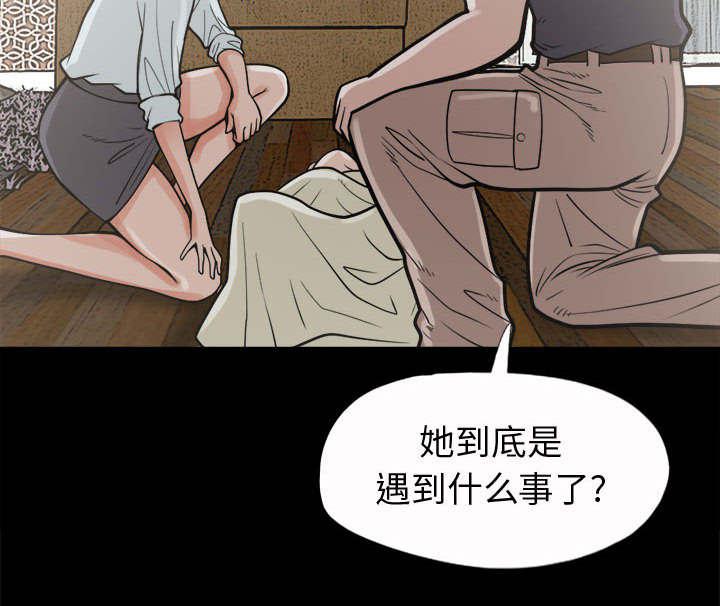 les漫画韩漫全集-第12话无删减无遮挡章节图片 