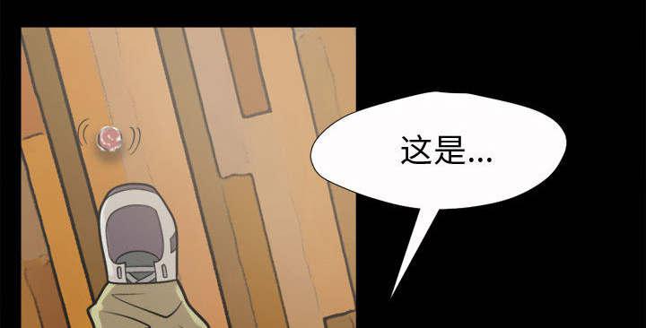 les漫画韩漫全集-第12话无删减无遮挡章节图片 